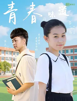 比基尼舞蹈
