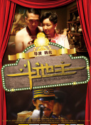 比基尼舞蹈