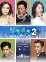 比基尼舞蹈